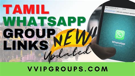 1330+ Tamil WhatsApp Group Links Join 2024